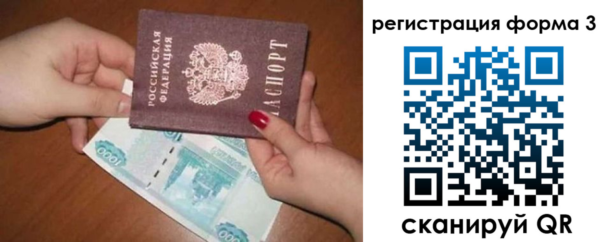 регистрация в Сердобске