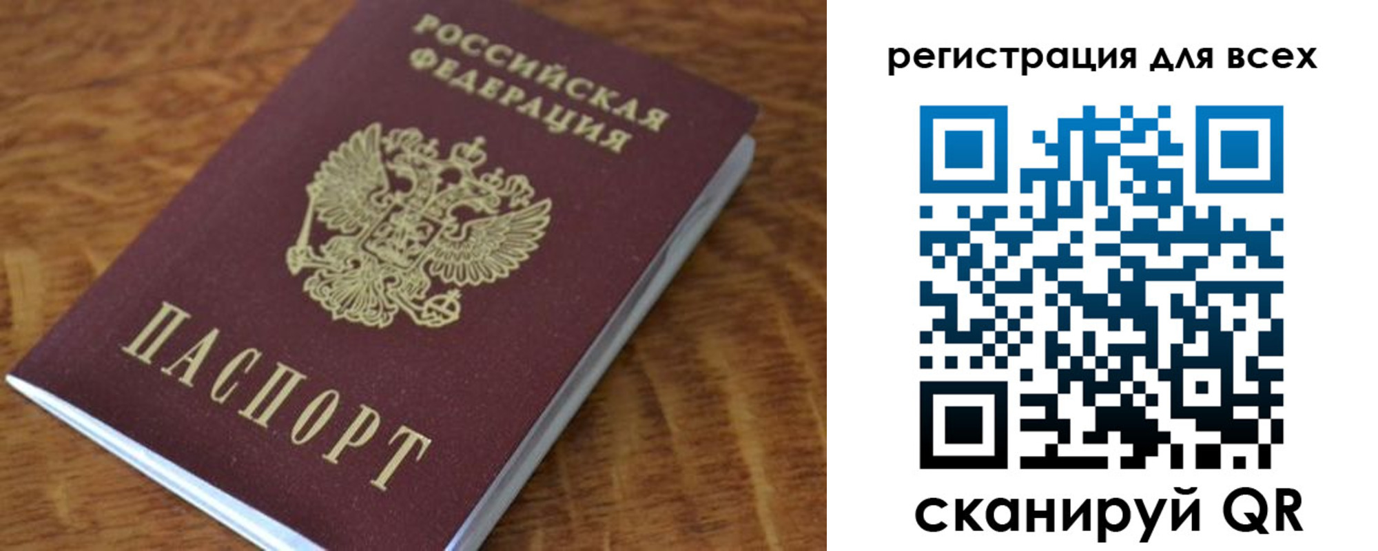 прописка поиск в Сердобске