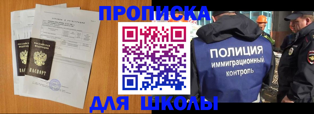 временная регистрация госуслуги в Сердобске