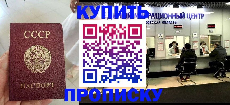 временная регистрация адрес в Сердобске