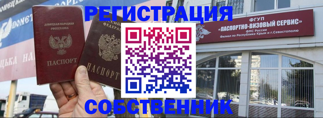 найти адрес прописки в Сердобске