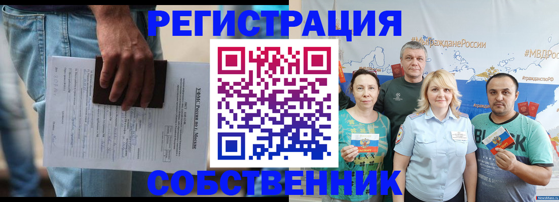 регистрация для дет. сада в Сердобске